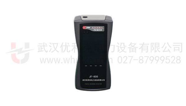 手持局部放電測試儀