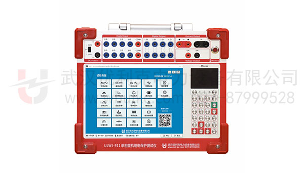 單相繼電保護測試儀