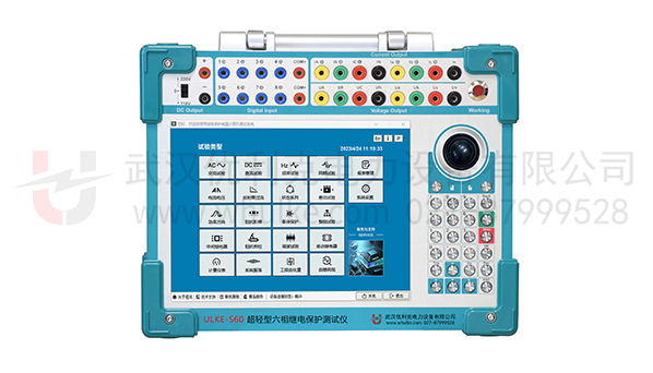 超輕型六相繼電保護(hù)測試儀